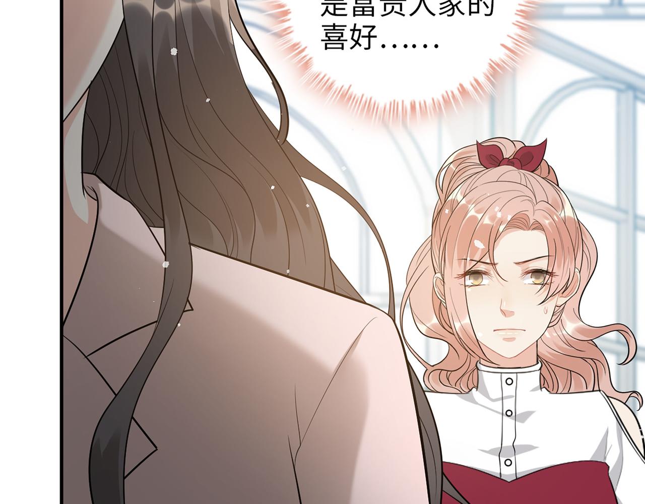 第500话 明了马英英的来意8
