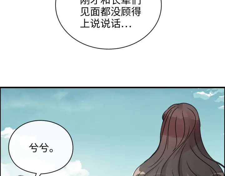 第354话 兮兮，今晚来我家7