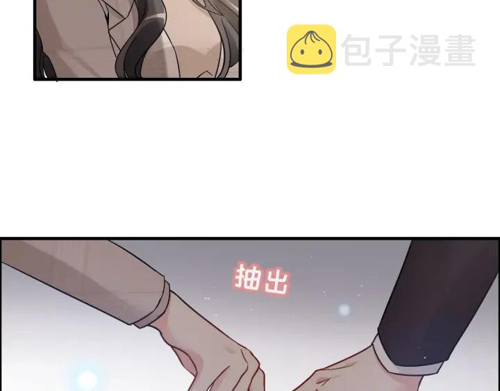 第320话 尹总你说举行婚礼？54