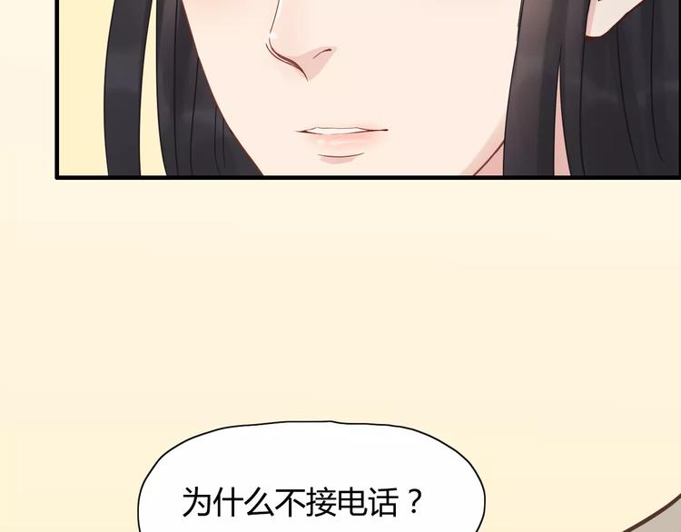 第8话 晚宴26