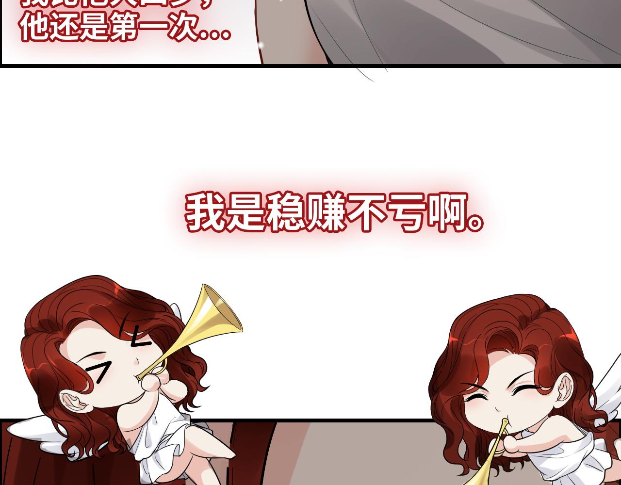 第434话 吃瓜群众的聚集25