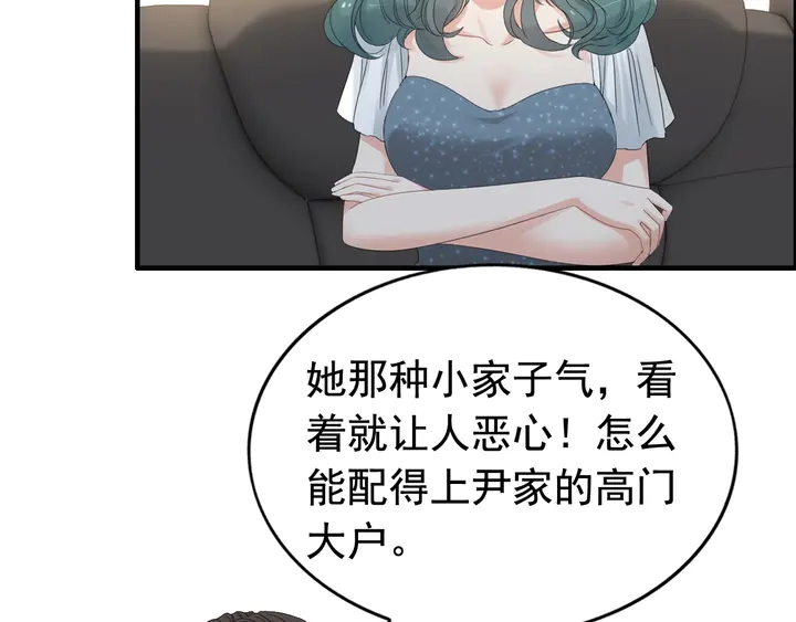 第283话 我不会让你受欺负44