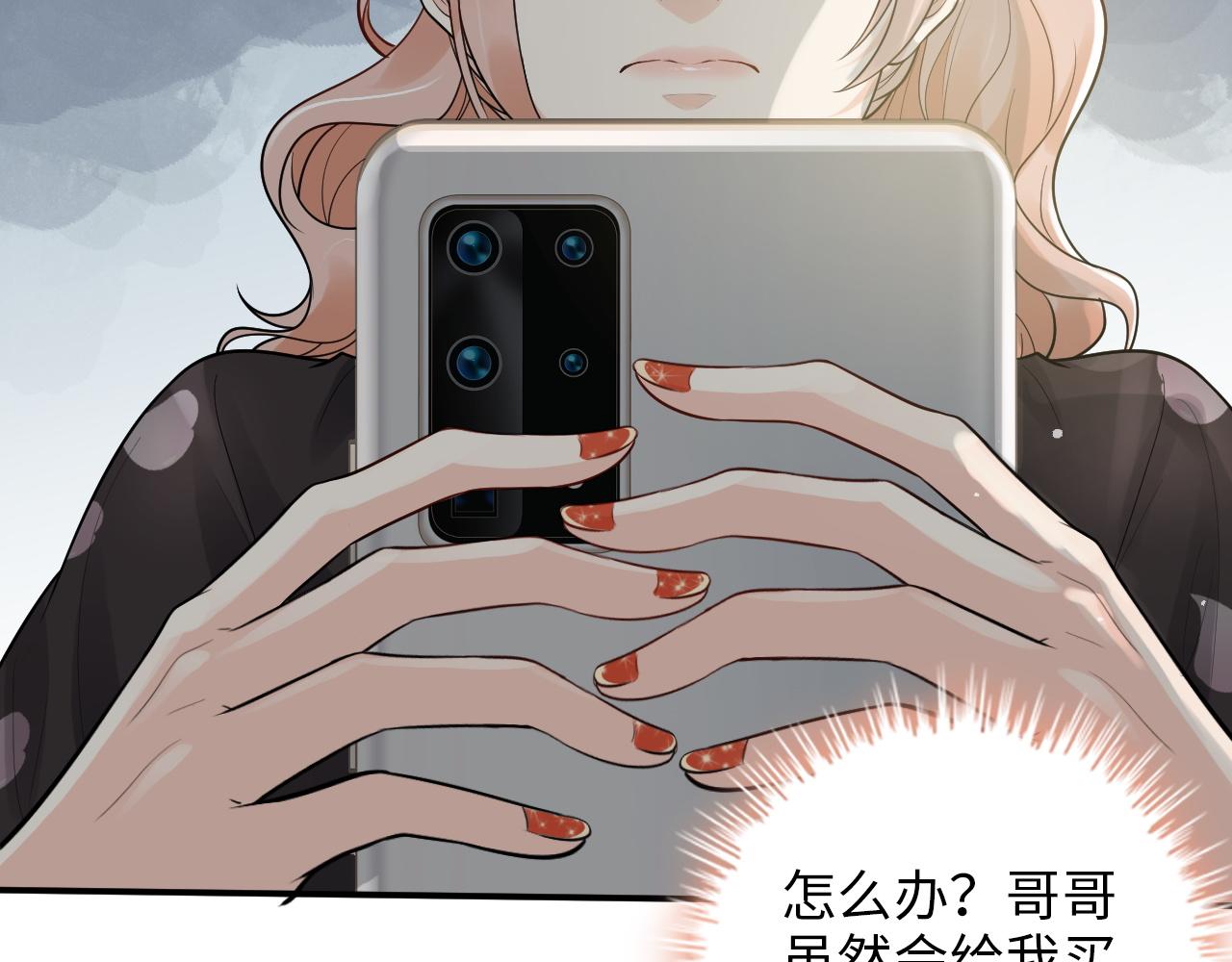 第497话 多事之秋12
