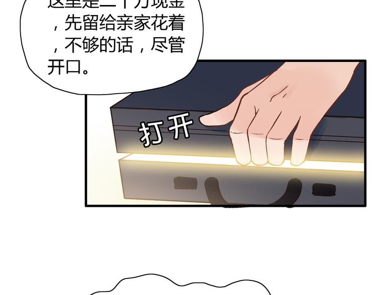 第13话 女人，你是我的29
