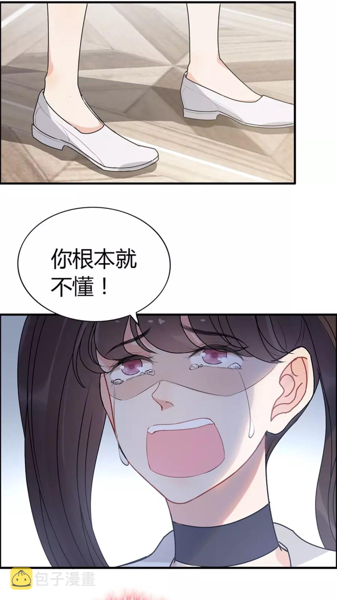 第238话 表妹对表嫂拔刀！？23