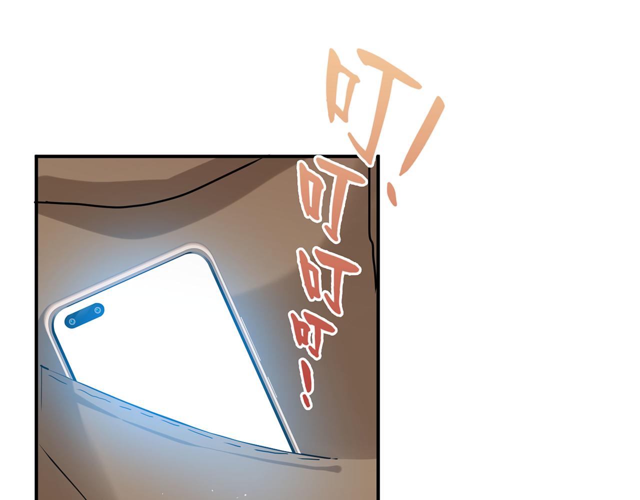 第508话 震惊！前女友齐聚首！73