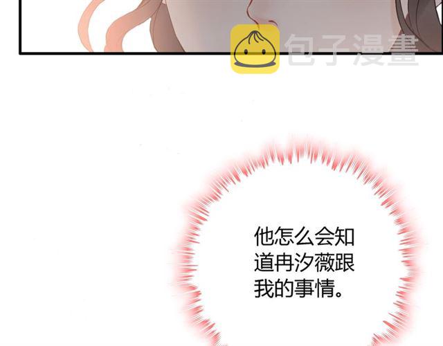 第207话 莫名的熟悉感45