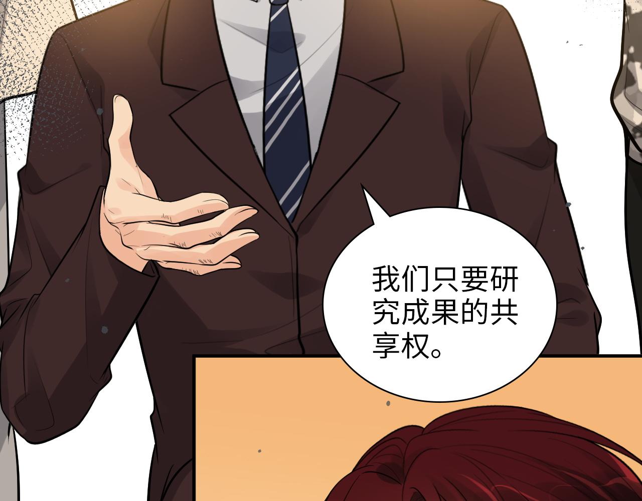 第495话 谈判开始40