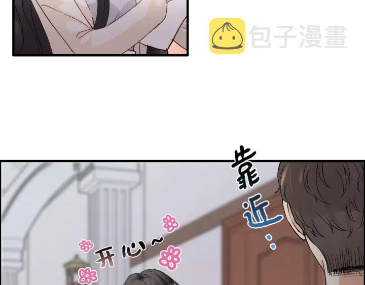 第336话 兮兮要被撩跑啦？！74