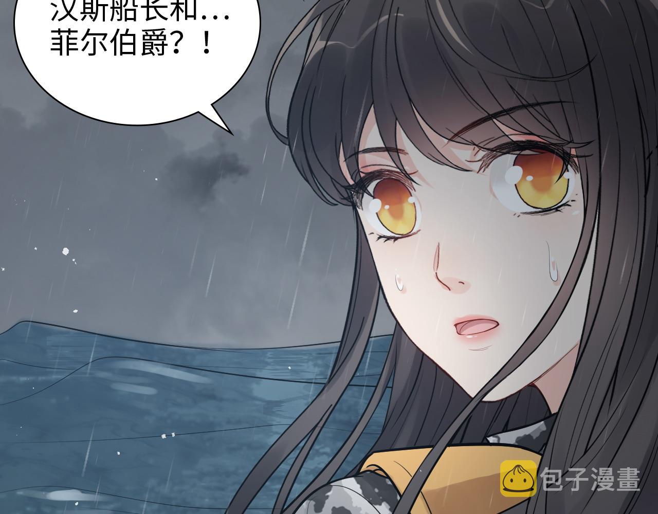 第466话 兮兮海上托孤53