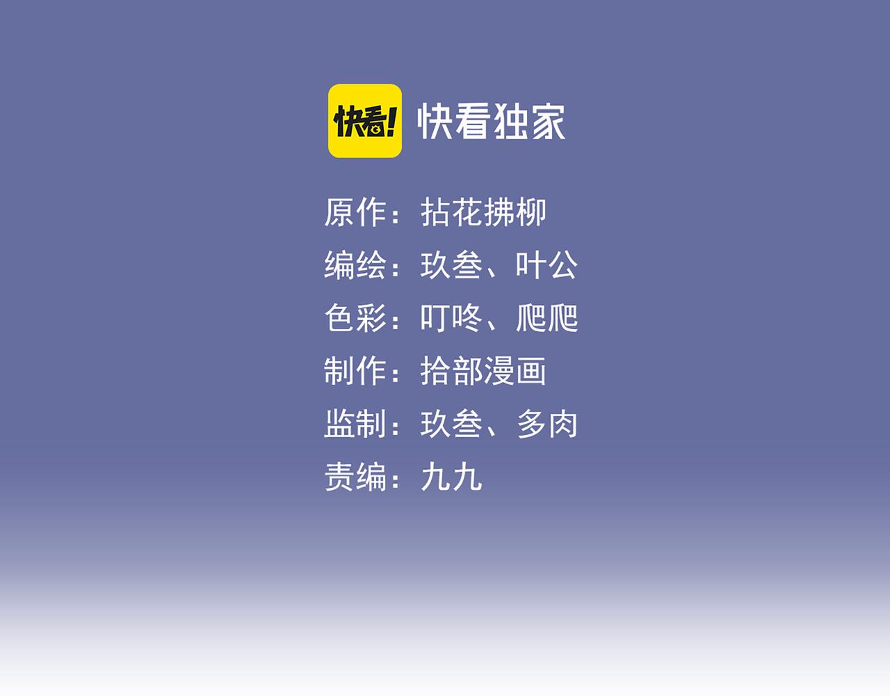 第505话 非你不娶的原因2
