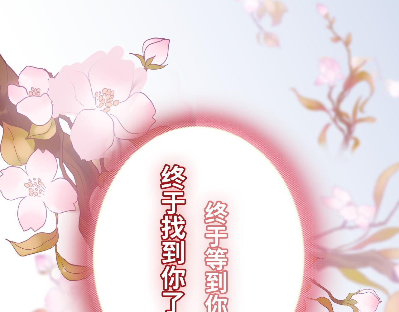 第489话 尹司宸！我好想你！40