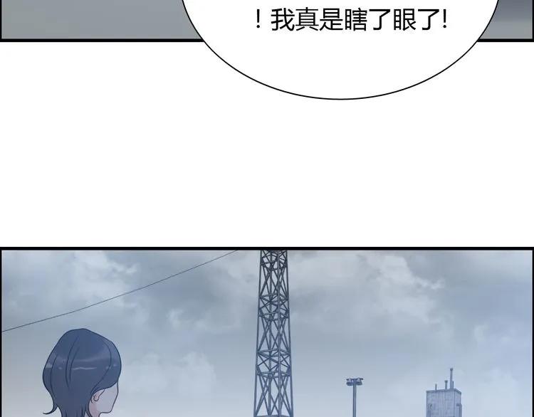 第103话 被下药7