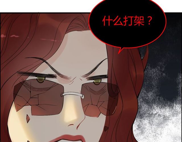 第201话 疯狗乱咬79