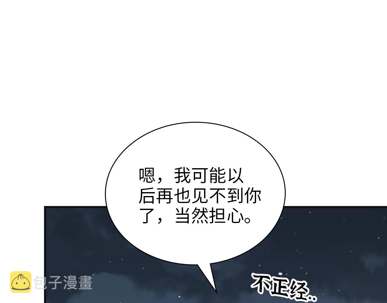 第490话 小机灵鬼14