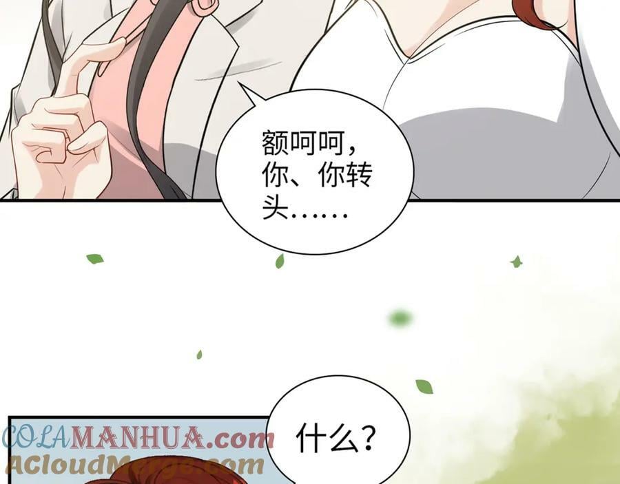 第523话 向父亲坦白112