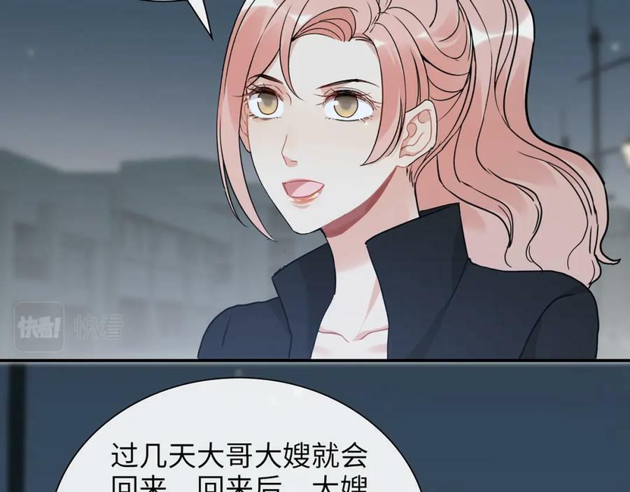 第527话 自寻死路，你怎么就不听我的呢？95
