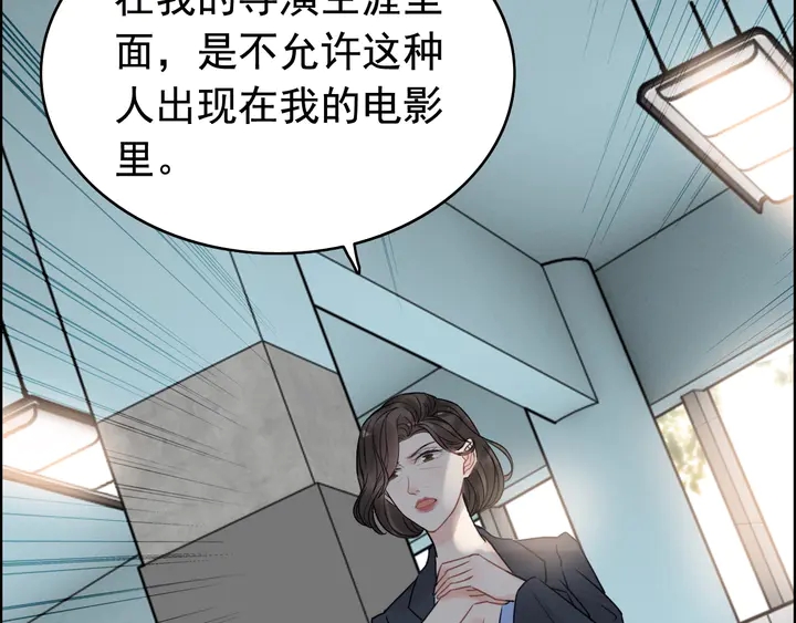 第248话 片场惊现“塞班”？10