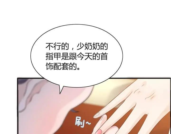 第37话 恩爱的表演12