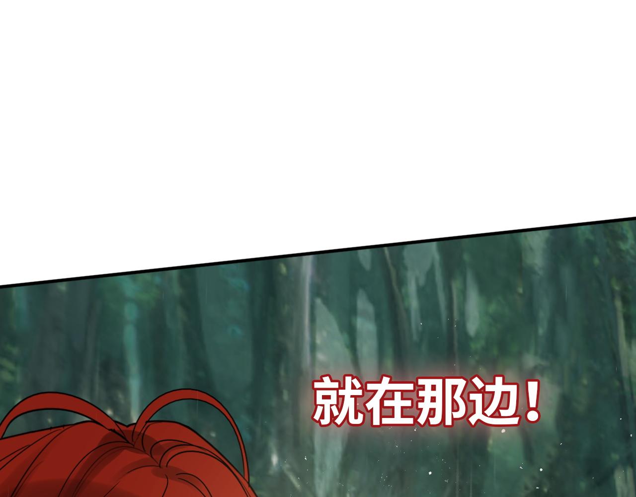 第477话 勇敢若娜！不怕困难！101