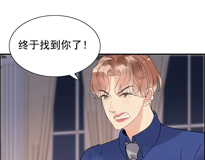第258话 宴会闹剧74