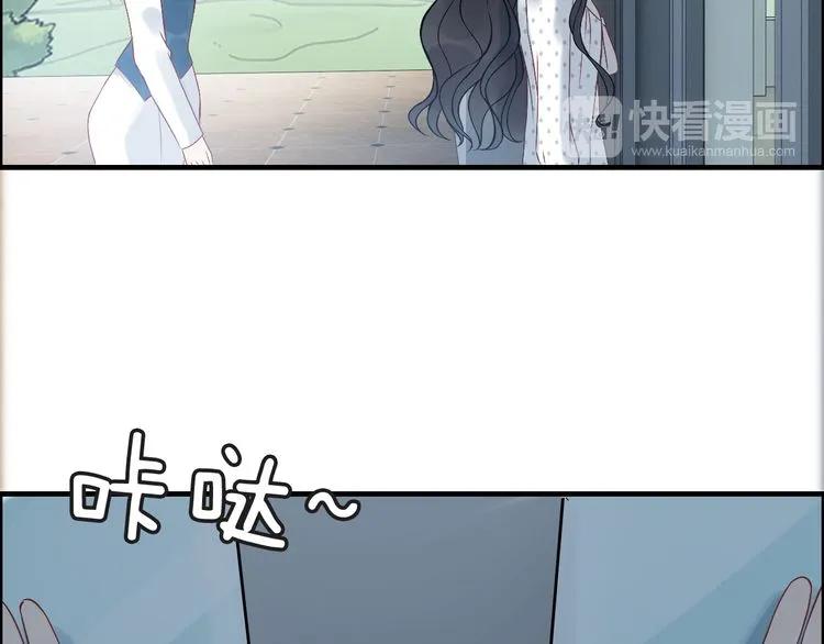 第80话 心机女的花样碰瓷？！59
