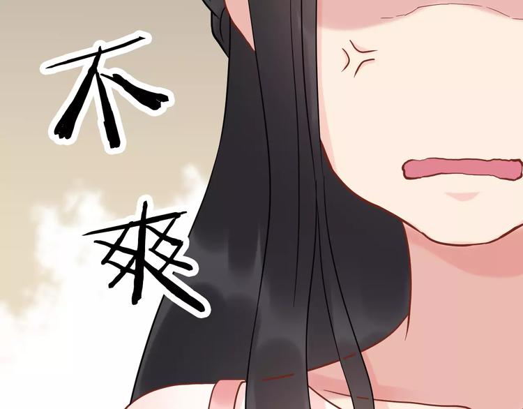 第8话 晚宴78