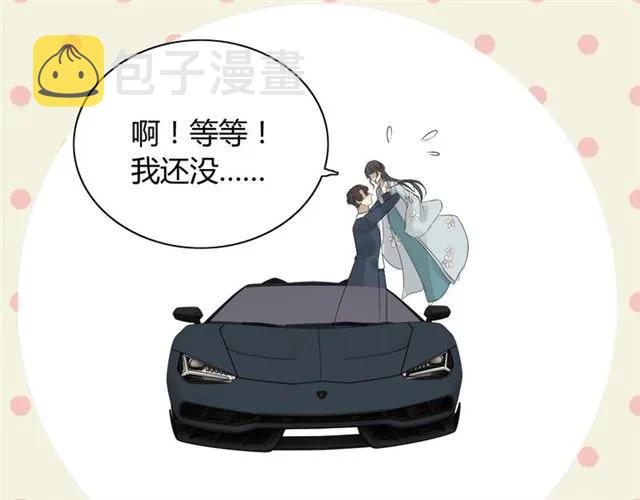 第160话 我有话要对你说76