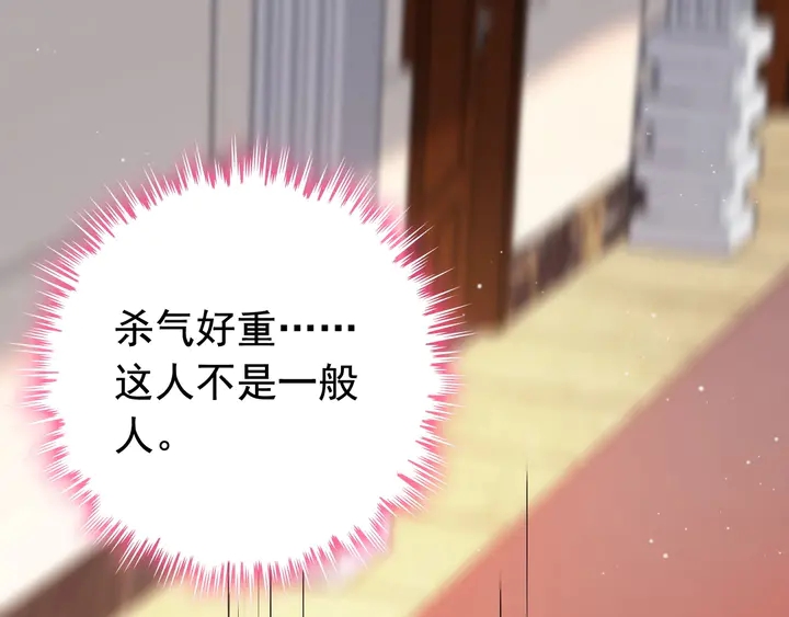 第270话 计划被打断？24