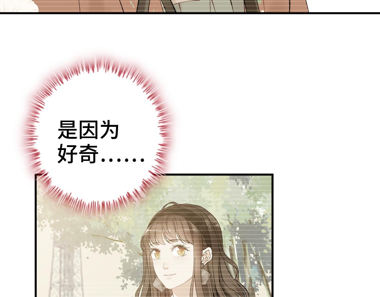 第475话 渐渐被你吸引89