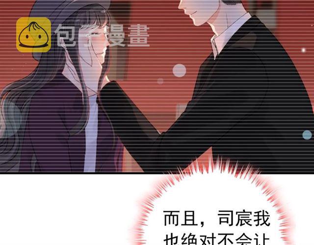 第200话 史上最强闺蜜助攻！72