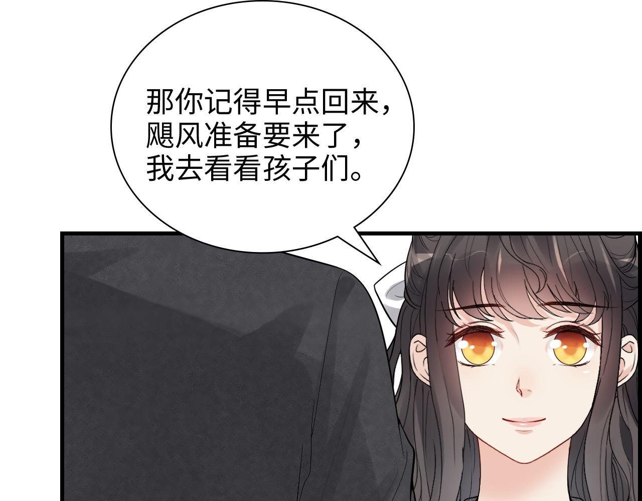 第461话 我永远都是你的依靠51