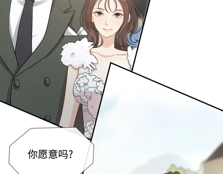 完结篇 与你共度余生129