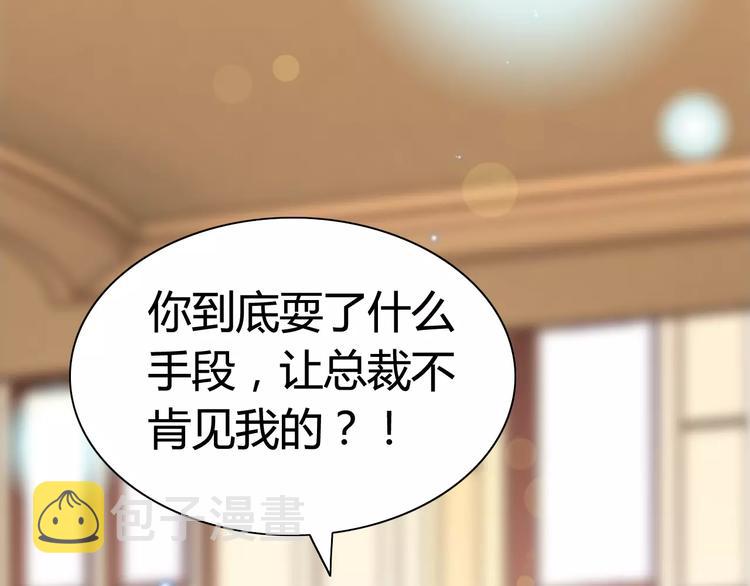 第23话 争执55