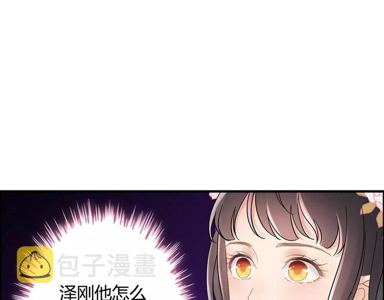 第16话 背叛33