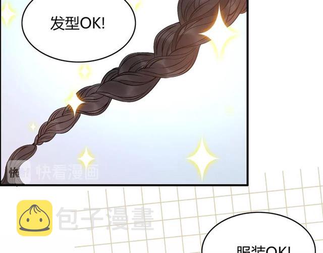 第216话 我要掀开你的面具！47