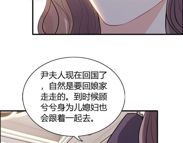 第234话 要和我联盟吗72