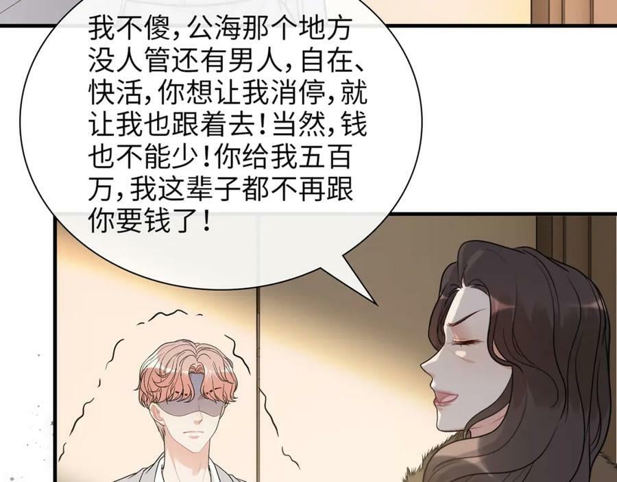 第530话 我们永远是一家人35