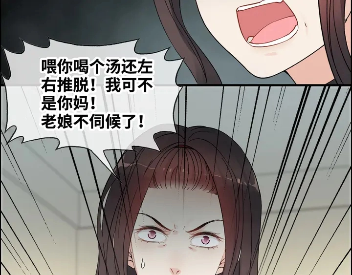 第299话 糟糕，兮兮大出血！53