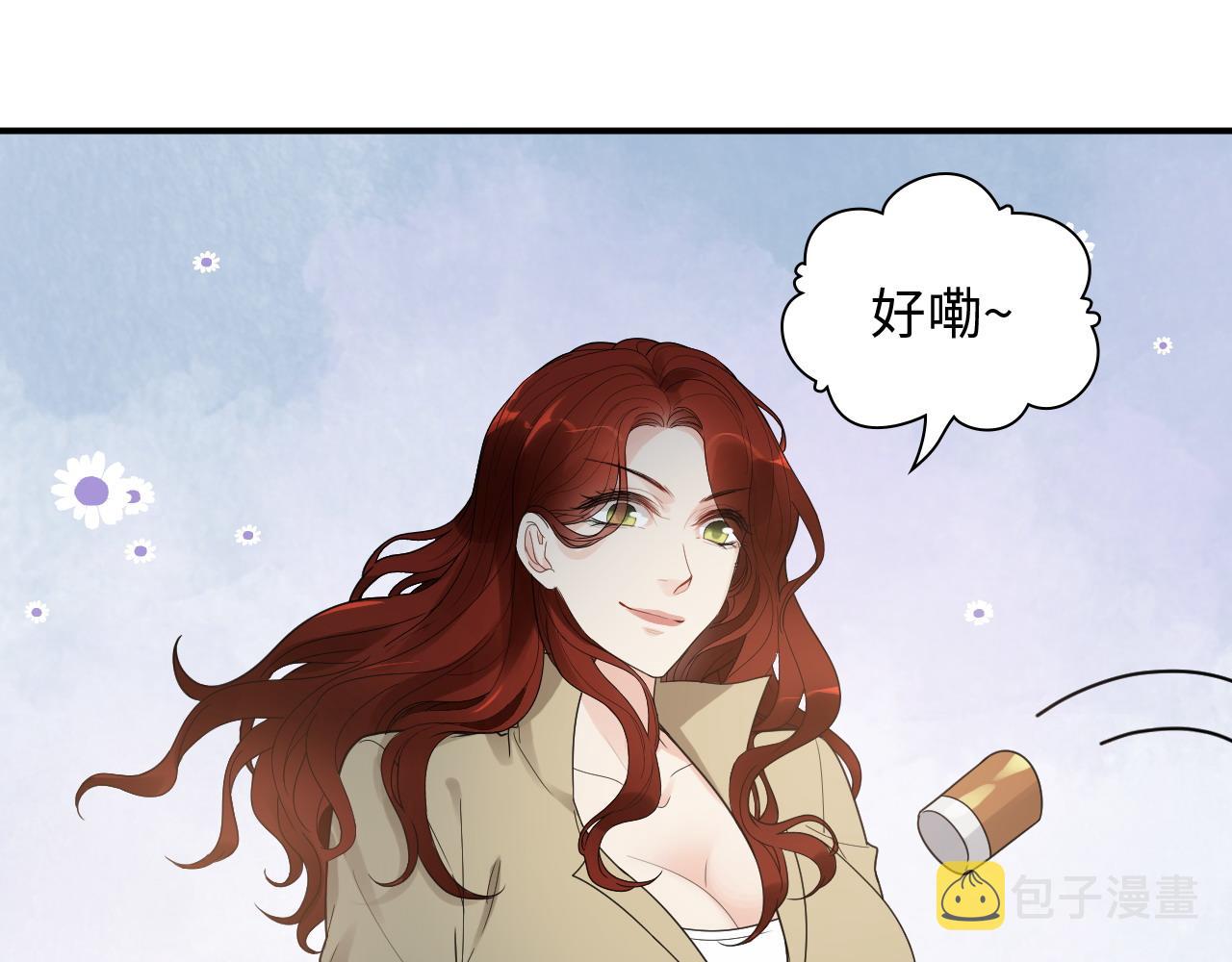 第479话 相遇一吻10