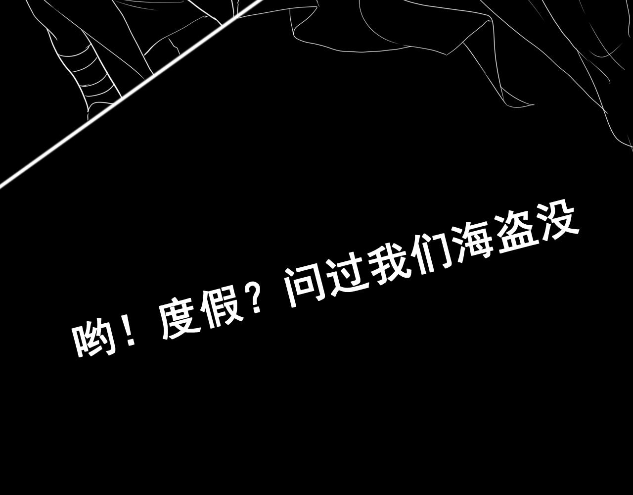 第447话 沐若娜！嫁给我！111
