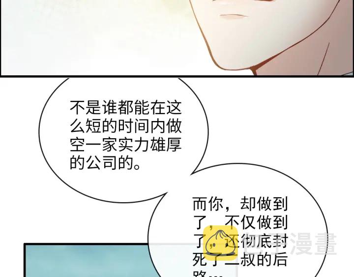 第353话 交代与道别96
