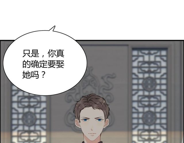 第190话 共同争夺一个女人！9