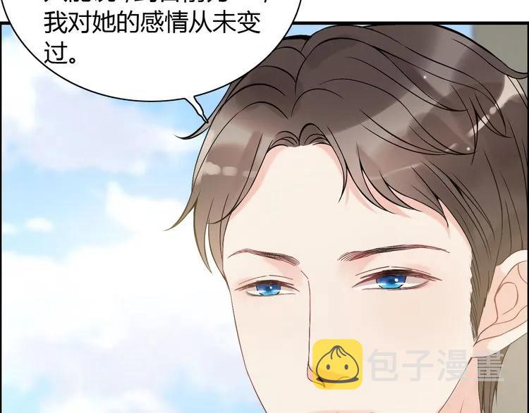 第85话 天妒红颜74