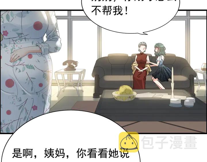 第282话 让刁蛮亲戚好看20