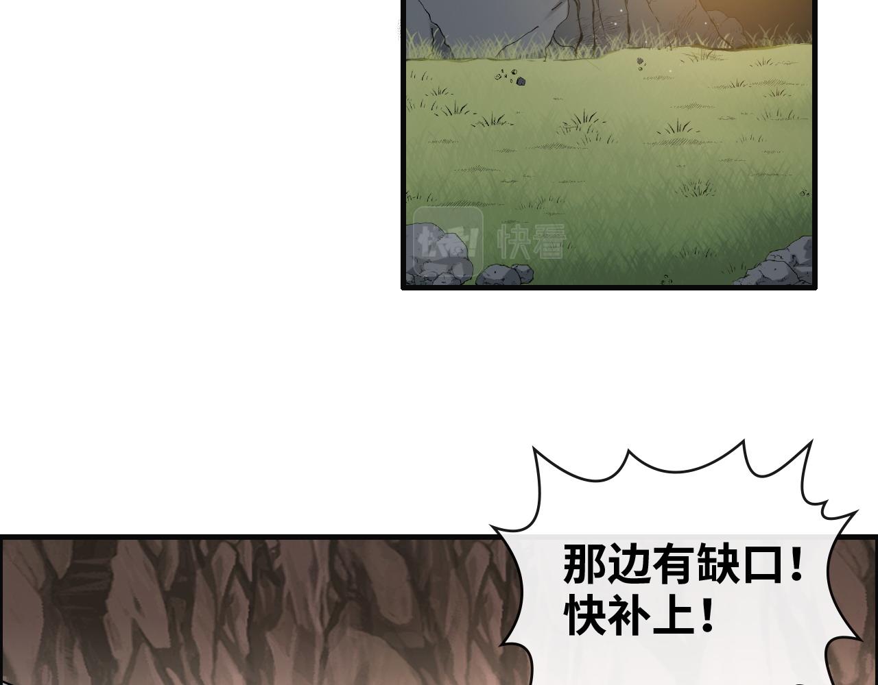 第402话 尹司宸的狠辣4