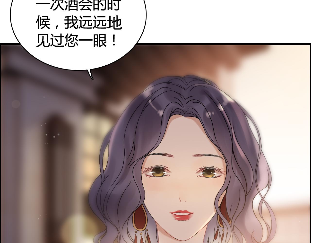 第66话 他们竟然认识？！55