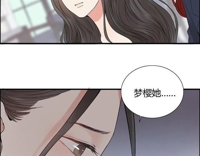 第163话 丑闻？！21