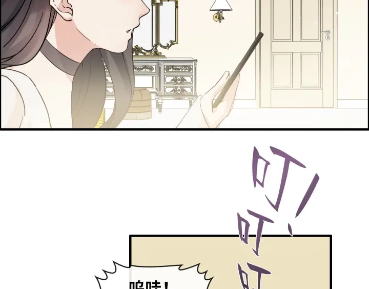 第336话 兮兮要被撩跑啦？！5