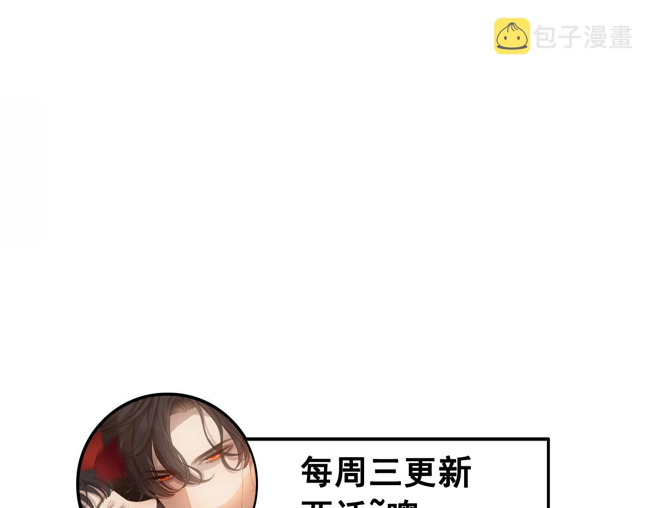 第393话 杯酒入喉情迷意乱106